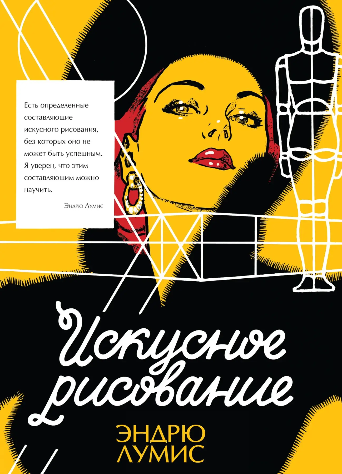 Рисуем пейзажи