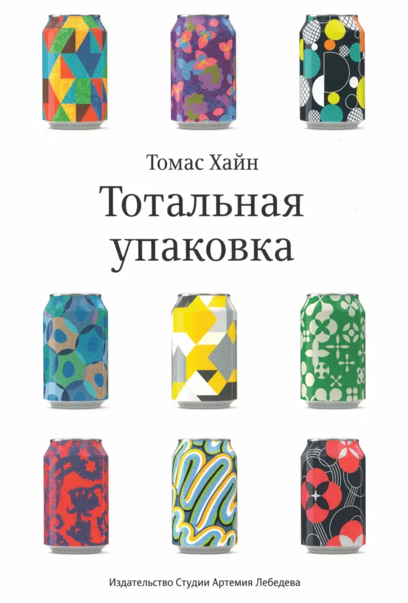 Рисуем растения