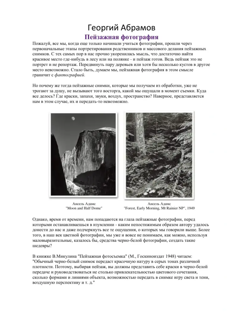 Школа рисунка