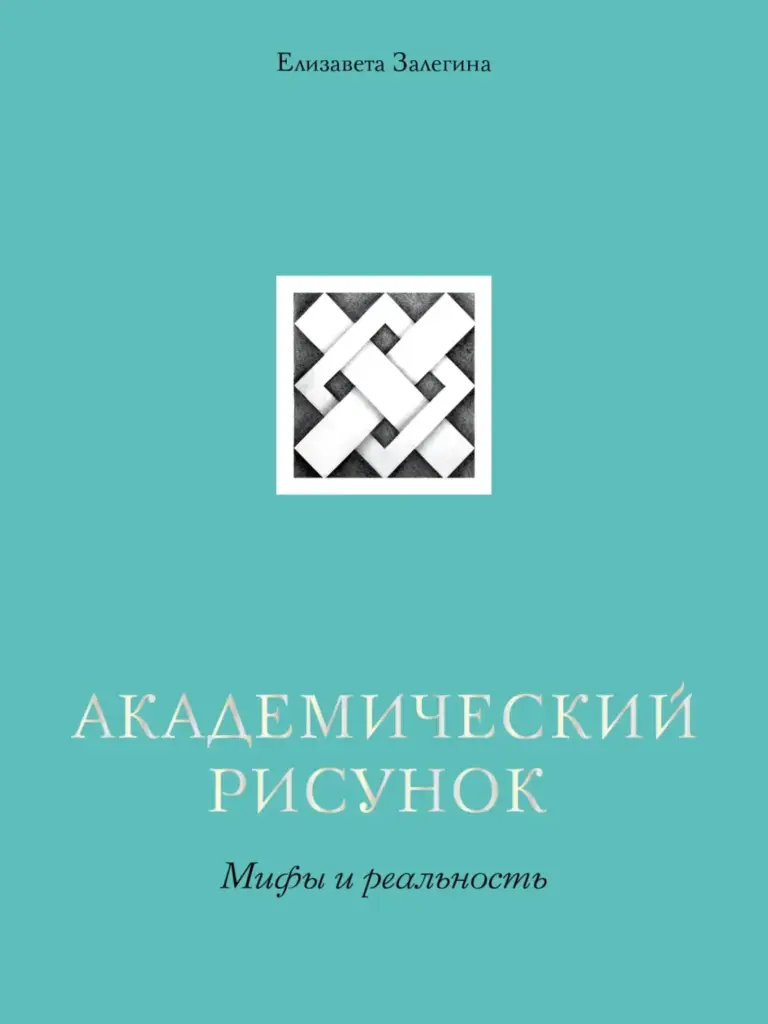 Декоративная отделка индивидуальных домов
