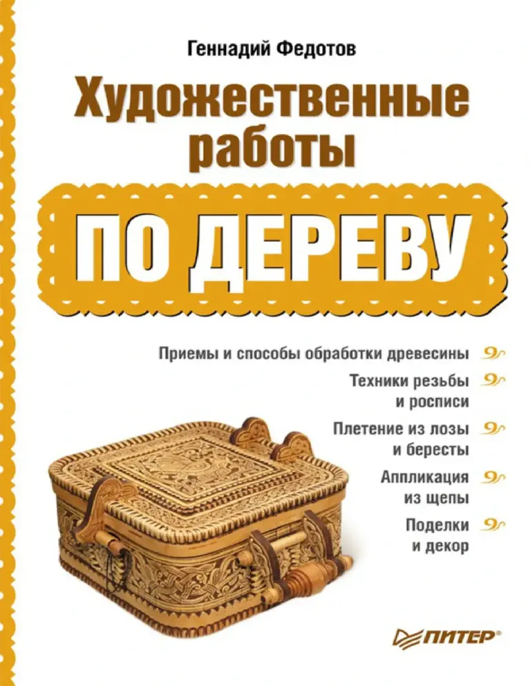 Синий и желтый не дают зеленый: Как получить цвет, который действительно нужен