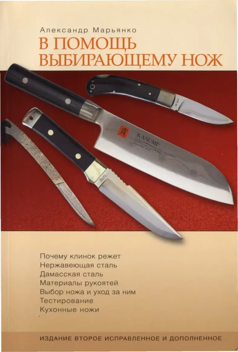 Плоскость и пространство, или Жизнь квадратом