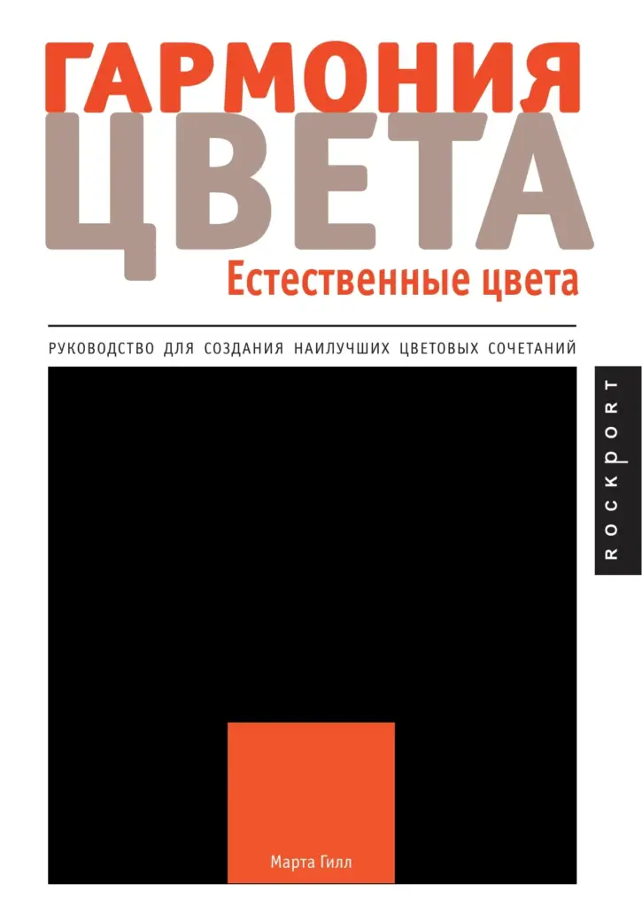 Японская нечисть. Ёкай и другие