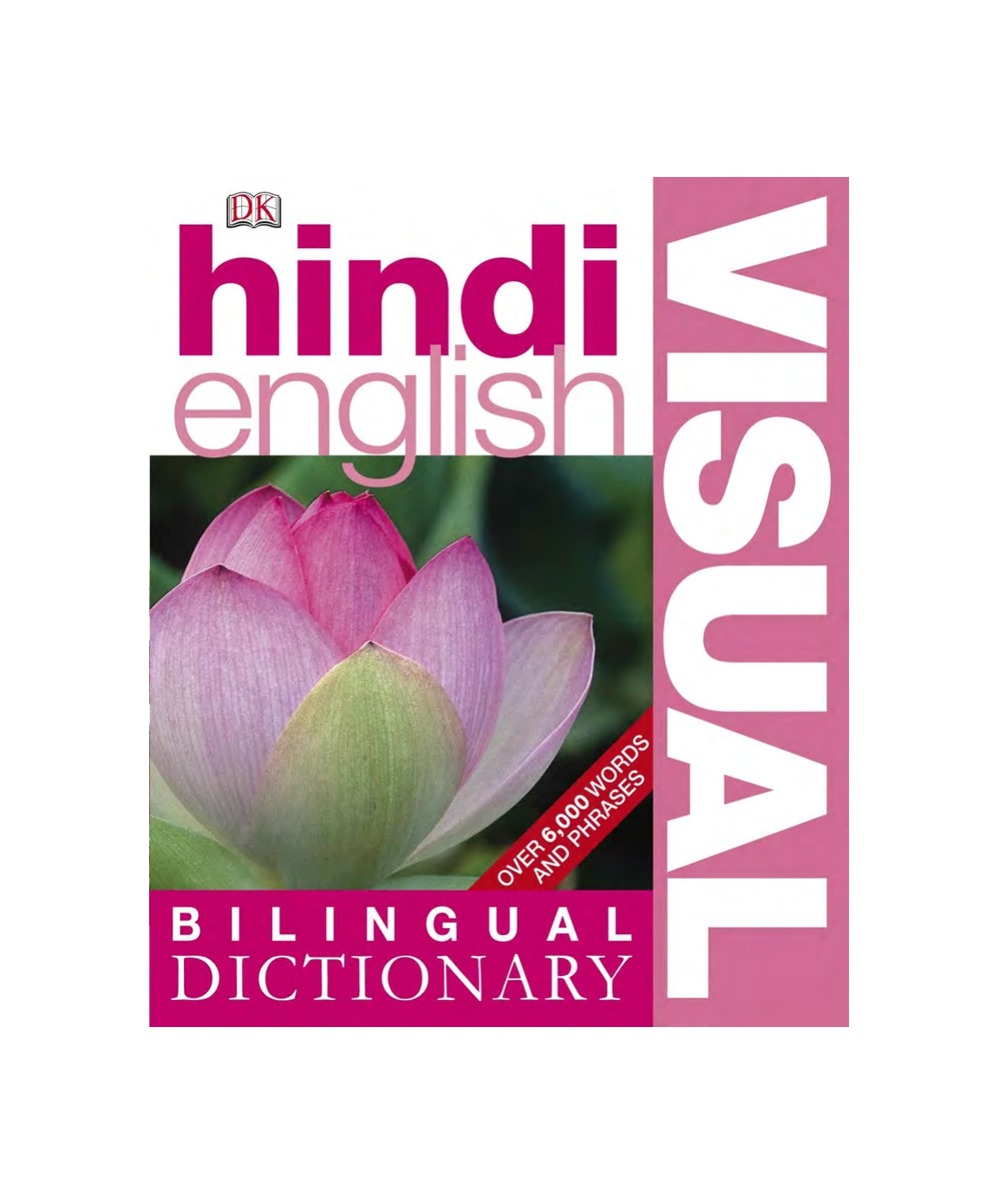 hindi-english visual bilingual dictionary hindi-english visual bilingual dictionary - image 2