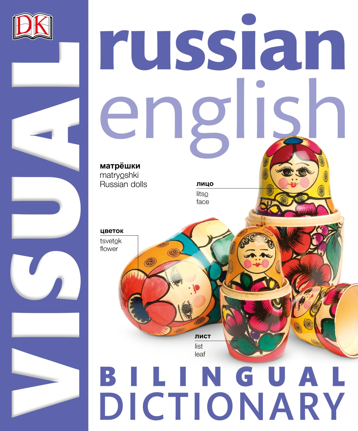 russian-english bilingual visual dictionary russian-english bilingual visual dictionary - image 2