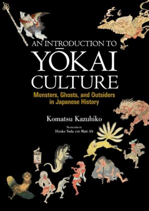An Introduction to Yokai Culture (JAPAN LIBRARY Book 13)