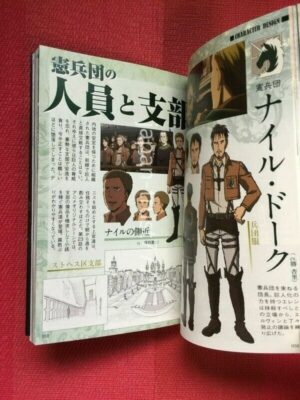 Attack on Titan - Shingeki no Kyojin [Animation Side Kou] Guide Book Japan Book