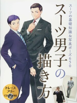 Drawing Men in Suits Basic Suit Knowledge and 650 Photo Pose HOBBY JAPAN Workbook (Japanese Edition)