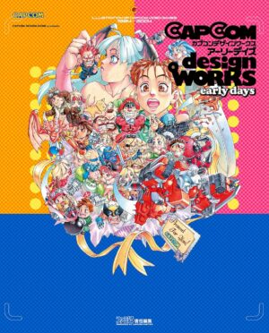 カプコンデザインワークス EARLY DAYS カプコンワークス (カプコンファミ通)