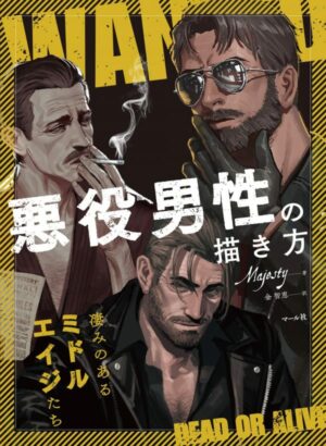 How to Draw Male Villains