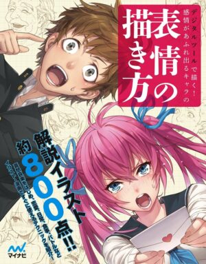 How To Draw Manga Anime Facial Expression Technique Book | JAPAN Art Guide