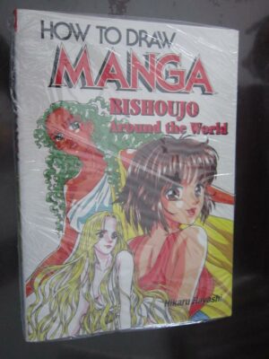 How To Draw Manga Volume 22: Bishoujo Around The World (How to Draw Manga)