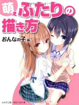 How to Draw Moe Two People Girl Edition Anime Illustration Japanese Manga Book
