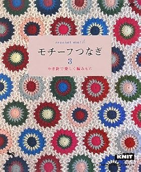 Kagibari De Tanoshiku Amimono