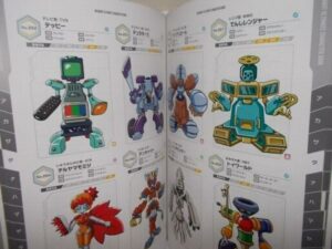 Medarot Ultimate Character Book Limited Edition Game Bonus Book