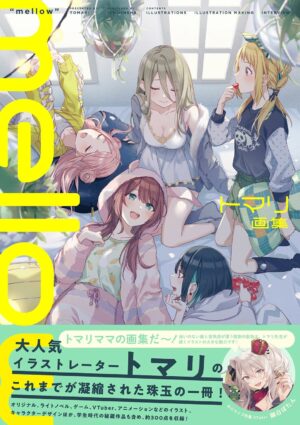 トマリ画集 mellow