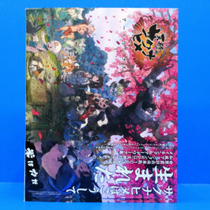 Sakuna Of Rice and Ruin Artworks Art Book (English & Japanese) Switch PS4 Tensui