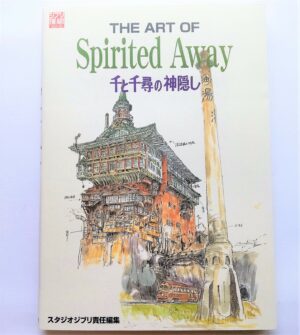 The art of Spirited Away Ghibli THE ART series Japanese Book Hayao Miyazaki