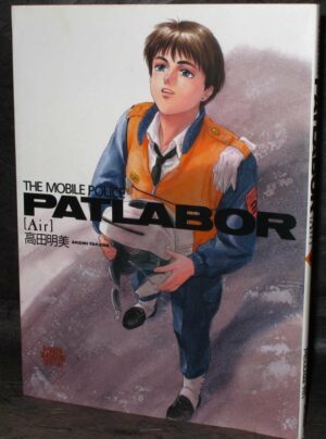 The Mobile Police PATLABOR "Air"