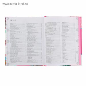 Вязание крючком от А до Я.