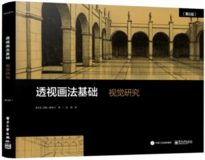 影视娱乐法