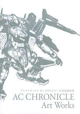 Armored Core Portable Art Works Ac Chronicle Illustration Book 2010 Japanese