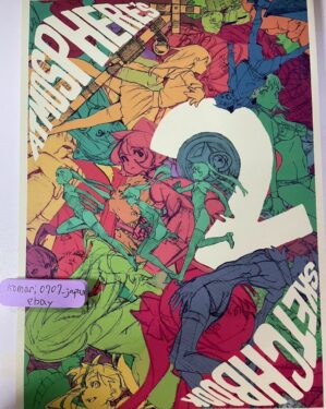 atmosphere doujinshi art sketch book 2 mai yoneyama shuhei handa