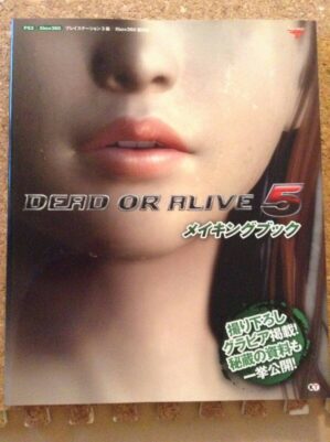 DEAD OR ALIVE ART Book DEAD OR ALIVE Making book 5