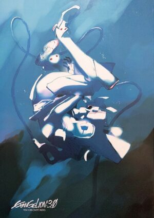 Evangelion: 3.33 - You can (not) Redo. Anime Movie Pamphlet Book