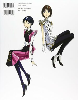 F.S.S.DESIGNS ADDLER: J ?UNO (2007) ISBN: 404854103X [Japanese Import]