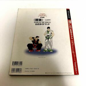 GAROU MARK OF THE WOLVES Neo Geo Official Guide book 2000 ASCII Mook Game USED