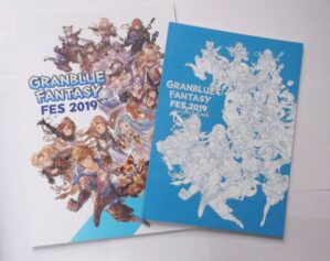 Granblue FANTASY FES Artbook Granblue Fantasy 2019 Brochure Serial Code Used
