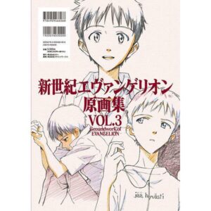 Groundwork of EVANGELION Vol.3 Art Book Original Illustration New