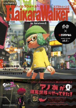 Haikara Walker By Splatoon 2 Art Book Design Works Fan Book Octo Expansion Game