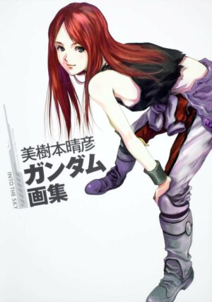 Haruhiko Mikimoto Gundam art book INTO THE SKY (2009) ISBN: 4048543571 [Japanese Import]