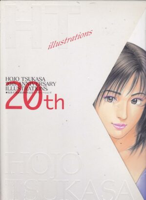 HOJO Tsukasa 20th Anniversary Illustrations (en japonais)