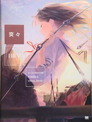 ILLUSTRATION MAKING & VISUAL BOOK Sousou Illustration Art Works Collection USED