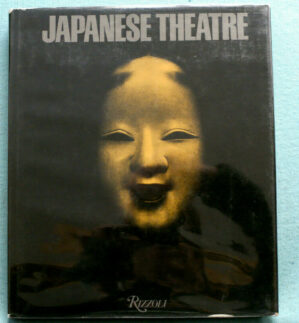 Japanese Theatre by Mayer Immoos - Hardbound
