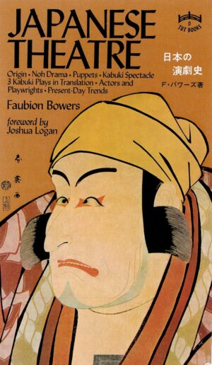 Japanese Theatre (Tut books : D)