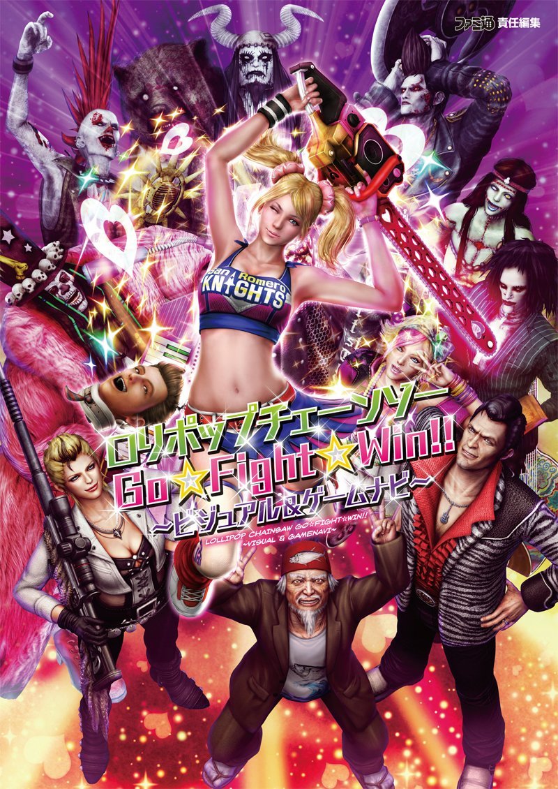 LOLLIPOP CHAINSAW Go Fight Win Visual Art Book Game Guide Japan PS3 XBox EB2223