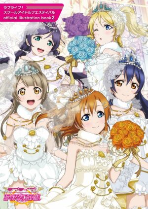 Love Live! School Idol Festival official illustration book