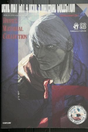 OOP: Devil May Cry 4 Devil's Material Collection Capcom Official Book
