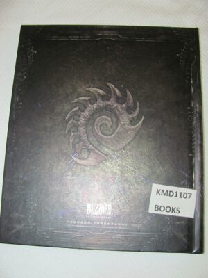 The Art of Starcraft 2 Heart of the Swarm